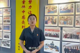 买房“跳单”怎么办？视频封面