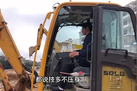 挖掘机好学吗？小哥把它当玩具第一天就上手，教练来了只说三个字
