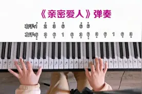 适合一个人听的情歌《亲密爱人》歌词好浪漫，闭上眼睛感受