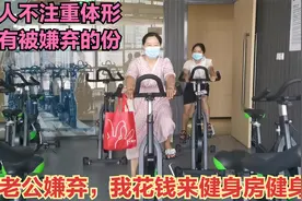33岁身高158体重120，身材臃肿像大妈，还被老公嫌弃，真该减肥了视频封面