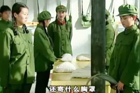 新兵团不让家里寄钱寄吃的，女兵收到家里寄来包裹，被班长批评