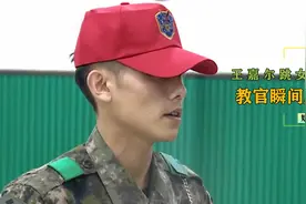 王嘉尔军训时跳女团舞，队长被撩的脸红心跳，韩综名场面视频封面