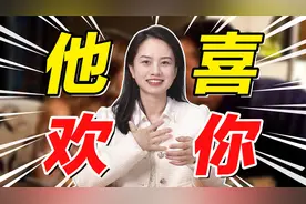 当男人有这3个表现时，说明他已经对你心动了，别轻易错失爱情视频封面