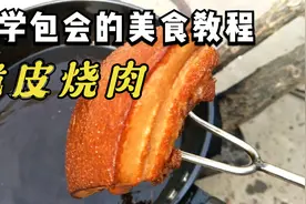 脆皮烧肉最简单做法，老河南传统美食，配上蒜汁大口咬下满嘴喷香视频封面