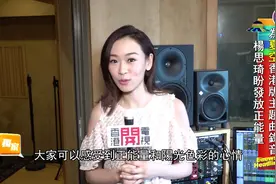 大热日剧《夏空》在香港首播，杨思琦录制港版主题曲，真的好听视频封面