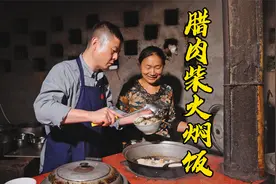 四川特色柴火腊肉焖饭做法，沥米饭配上四季豆好吃忘不了
