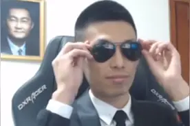 旭旭宝宝自爆身价百亿，水友：他持有腾讯股份