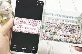 老照片如何变成电子版？教你一招，3秒无损扫描到手机里！视频封面