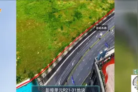杭州土拍再出“新政”  开发商也要“限购＋摇号”视频封面