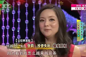 综艺：红楼梦薛宝钗扮演者投疑似患癌，她却乐观面对！视频封面