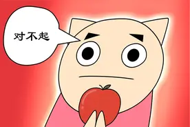 【洗脑神曲】给想道歉的朋友听这首歌吧