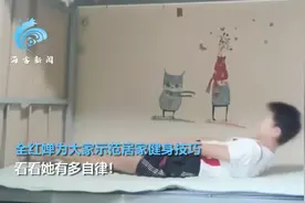 全红婵隔离期超自律！躺上下铺灵活伸展 网友：被墙纸可爱到了视频封面
