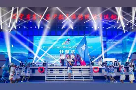 辽宁省第十届少数民族传统体育运动会在鲅鱼圈区开幕视频封面