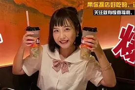 云南特色的七彩土豆和绣球菌用来打冬阴功汤底的火锅，你尝过吗？视频封面