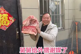 外甥帮舅舅说媒成功并结婚，老舅送大礼谢媒，皮皮笑得合不拢嘴视频封面
