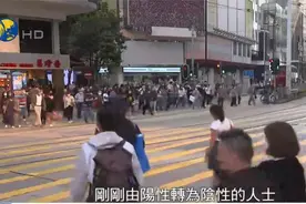 香港卫生防护中心：新冠病人康复后3个月内有免疫力视频封面
