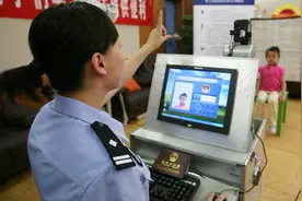 燕郊小孩子也可以办理身份证了，有效期5年视频封面