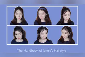 跟我一起做明星：高中女生一次拥有6款女团发型？| 保姆教程