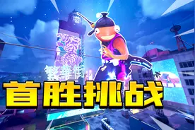 君扬兄：首胜挑战！武士刀一招秒人太无敌了！