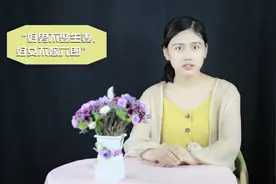 “好男不娶生妻，好女不嫁六郎”，这老话，说的真是一点儿没错！视频封面