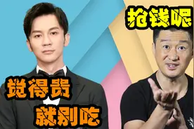 李晨面馆惹争议？一碗几根面条标价22元，如今沦落到请网红拯生意视频封面