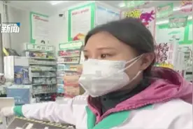 连花清瘟单盒卖百元涨价不止，监管部门已介入视频封面