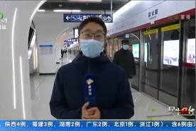 武汉地铁3条新线开通 435公里线路覆盖全市各区视频封面