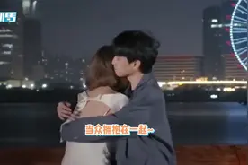 磕到真CP！《心动的信号4》三对官宣恋爱，方彬涵陈思铭拥吻齁甜视频封面