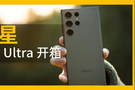 能拍毛孔的手机！三星S23ultra开箱【BB Time第391期】视频封面