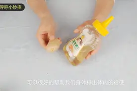 生姜蜂蜜搭配泡水喝，作用好强悍，减肥效果杠杠的视频封面