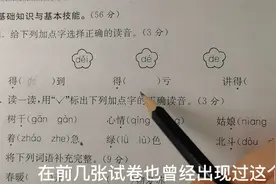 一年级下册语文期末测试卷：树干的“干”读第几声？本题为易错题