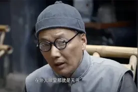 兄弟兄弟：国民党军官发现当票秘密，所幸当铺老板机智应对视频封面