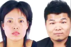 陕西渭南警方悬赏通缉25名涉黑恶逃犯！逃犯基本信息被公布视频封面