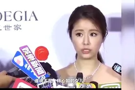 太金贵，林心如保护女儿6年正面照被朋友曝光她怒斥媒体泄愤视频封面