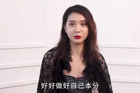林宣妤：感谢老板李泽楷的栽培 真的很感恩视频封面