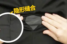 这样缝衣服又简单又好看，隐形针法看不到针脚，手残党也能学会！