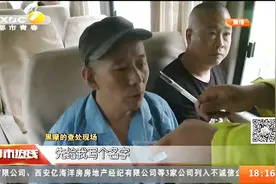 地铁口黑摩的违规载客，西安交警集中查处，司机耍无赖：没上过学视频封面
