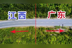 实拍广东省与江西省交界处，马路对比后，没想到差别真大视频封面