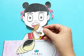 手绘定格动画： 敖丙哪吒同框送海螺，却被哪吒吃掉了，真美味儿视频封面