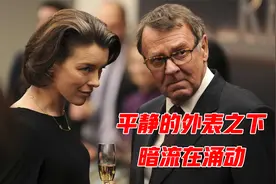 全程抽丝剥茧，一部揭露政界黑暗的电影，全面解读《影子写手》视频封面