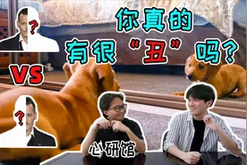 为什么自拍没照镜子好看？ ｜别人眼中的你到底啥样？镜面作祟？