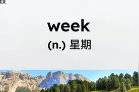 英语初学者必学100个单词 每天生活用得到!视频封面