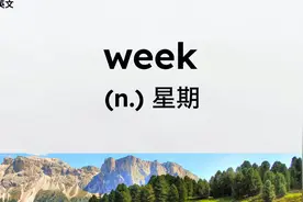 英语初学者必学100个单词 每天生活用得到!视频封面