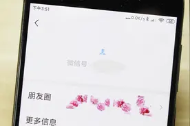 教你设置微信透明昵称和透明头像，直接在好友列表消失视频封面