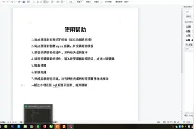 dedecms织梦转eyoucms视频教程