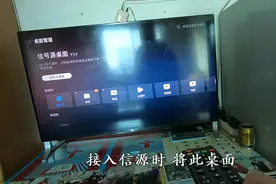 老人用智能电视就是麻烦，师傅跟网友新学一招，能搞定这电视吗？视频封面