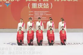 排舞曲目赏析：我爱你中国视频封面