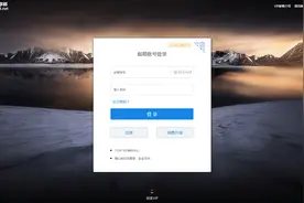 163邮箱如何快速登录，白领都在用的邮箱