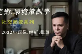 “一路贵人”寓意的社交头像！视频封面