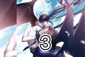 西方大黑龙和东方小青龙的故事视频封面